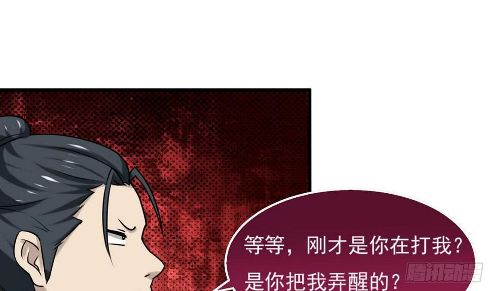 《魔法仙气一乾坤》漫画最新章节第67话 萝莉赛高免费下拉式在线观看章节第【19】张图片