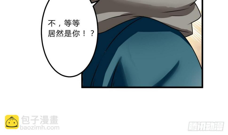 《魔法仙气一乾坤》漫画最新章节第68话 最骚的角色出现了免费下拉式在线观看章节第【7】张图片