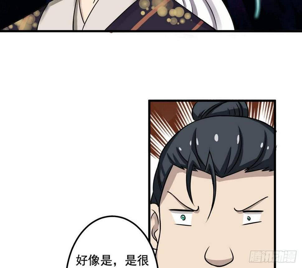 《魔法仙气一乾坤》漫画最新章节第73话  等级提升免费下拉式在线观看章节第【25】张图片