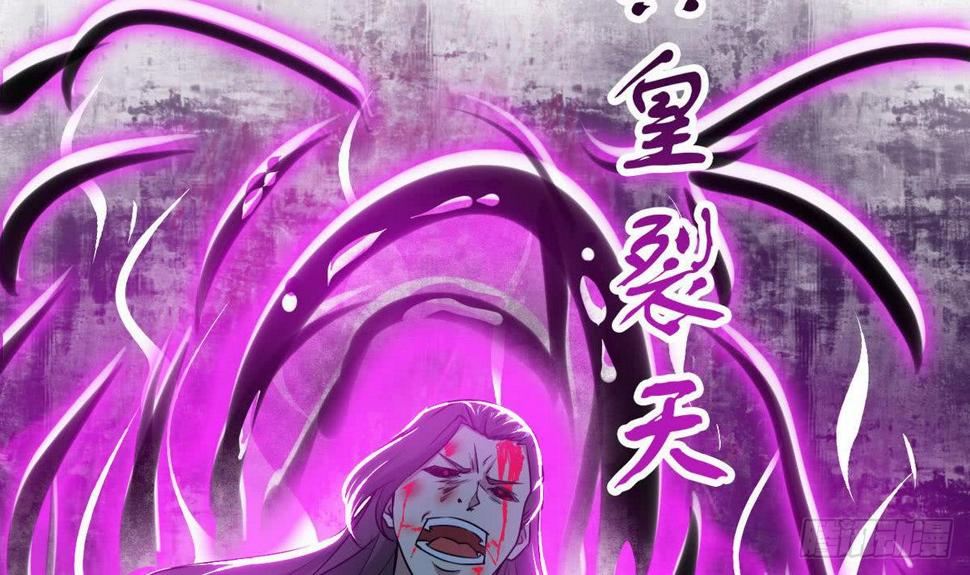 《魔法仙气一乾坤》漫画最新章节第79话  卧槽免费下拉式在线观看章节第【12】张图片