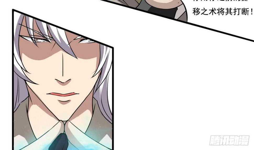 《魔法仙气一乾坤》漫画最新章节第79话  卧槽免费下拉式在线观看章节第【17】张图片