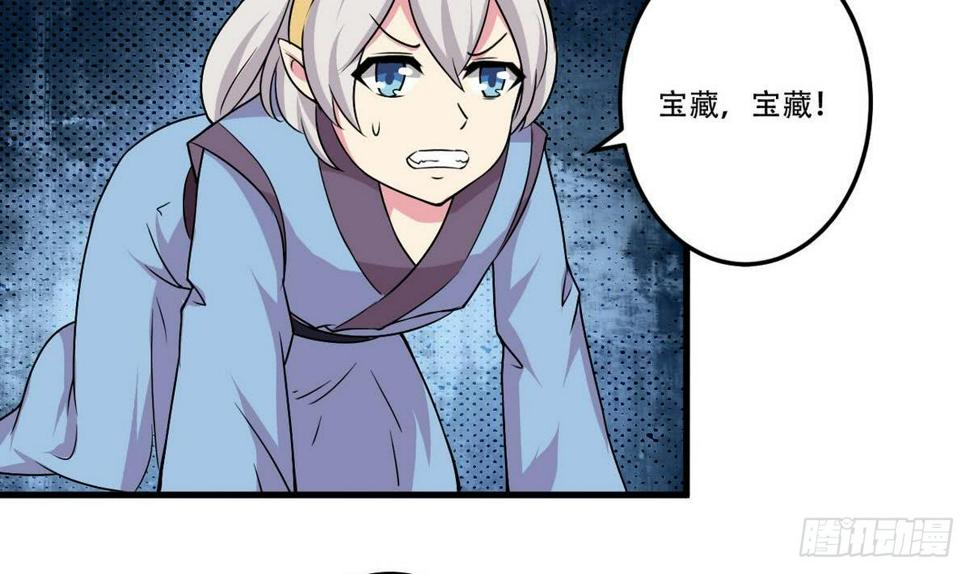 【魔法仙气一乾坤】漫画-（第80话 作者君也想吃鸡腿）章节漫画下拉式图片-10.jpg