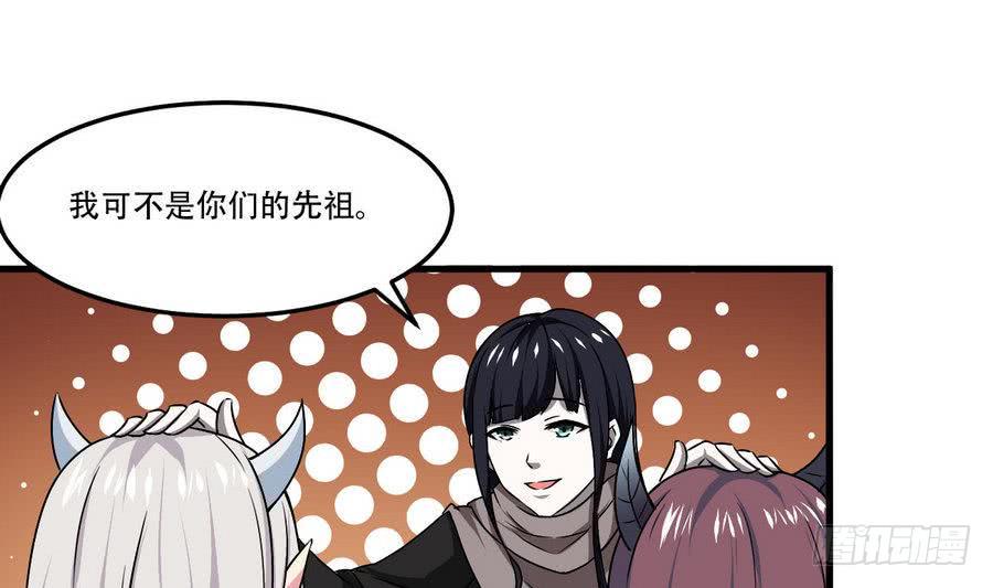 《魔法仙气一乾坤》漫画最新章节第88话 全员楷模龙云云免费下拉式在线观看章节第【28】张图片