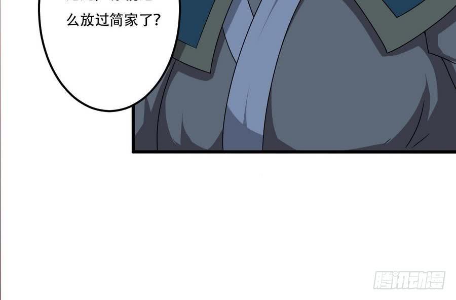 《魔法仙气一乾坤》漫画最新章节第96话 你生气的样子，很可爱免费下拉式在线观看章节第【15】张图片