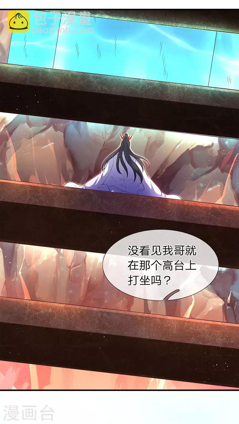 《万古神王》漫画最新章节第127话 倒戈相向免费下拉式在线观看章节第【18】张图片