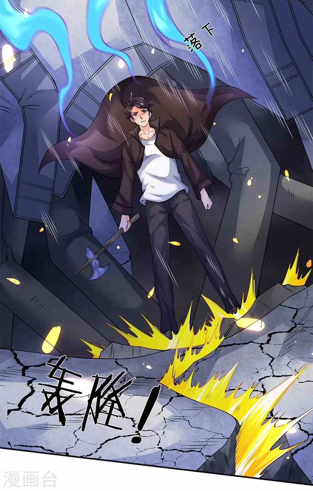 《万古神王》漫画最新章节第198话 圣体通天术晋级免费下拉式在线观看章节第【18】张图片