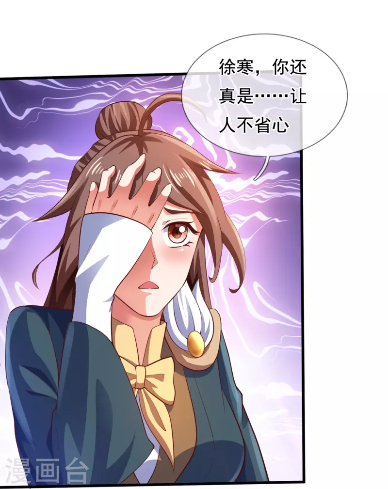 《万古神王》漫画最新章节第306话 威压震慑，秒杀全场免费下拉式在线观看章节第【17】张图片