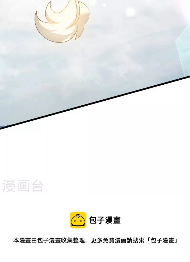 【万古神王】漫画-（第321话 铁锅炖陆吾）章节漫画下拉式图片-30.jpg