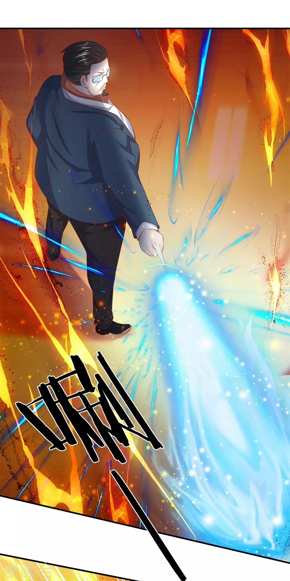 《万古神王》漫画最新章节第40话 这是要耍赖？！免费下拉式在线观看章节第【18】张图片