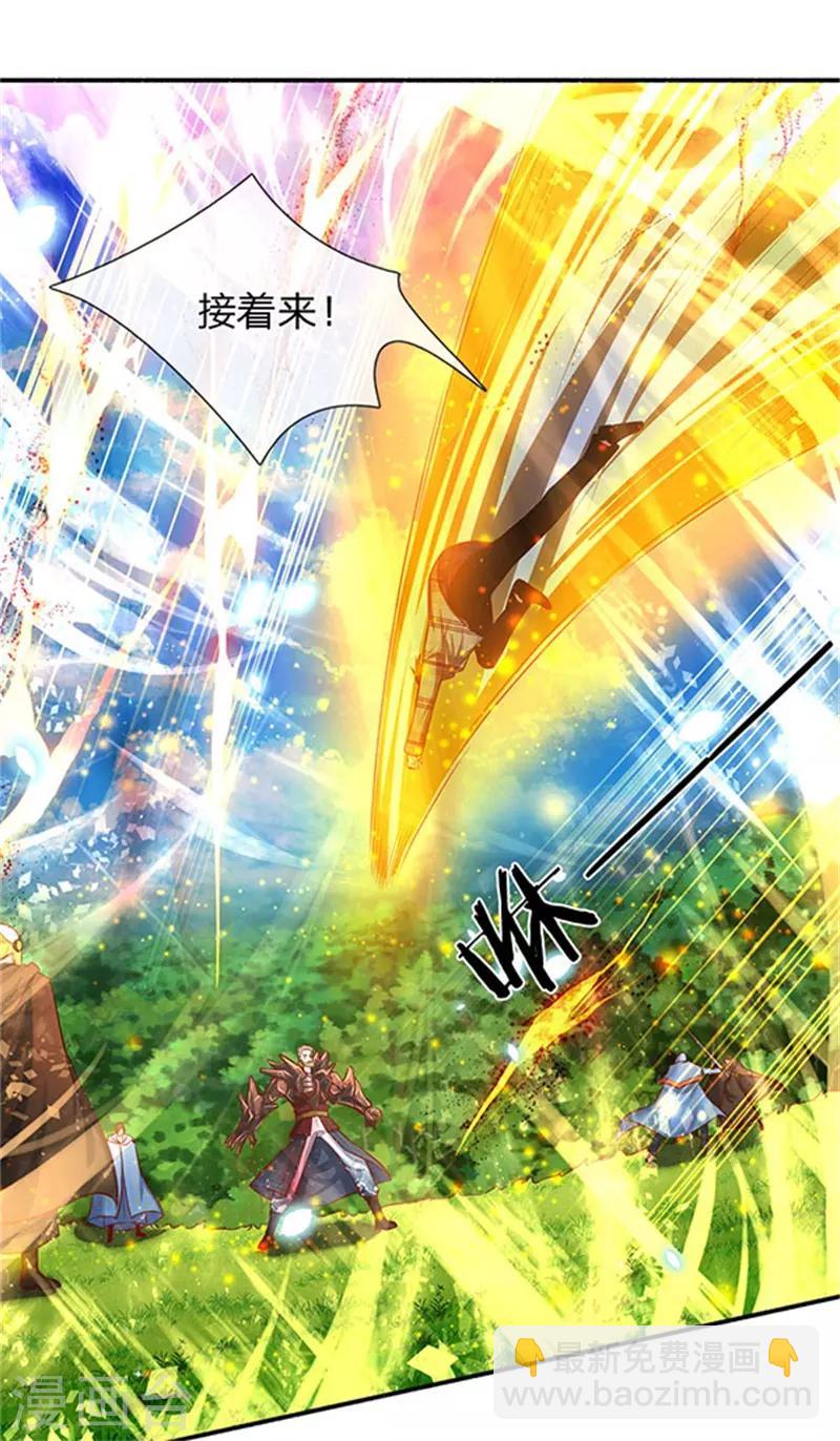 《万古神王》漫画最新章节第56话 这是什么打法！免费下拉式在线观看章节第【4】张图片