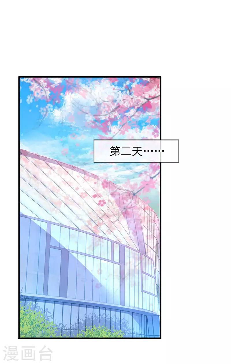 《万古神王》漫画最新章节第68话 修为测试免费下拉式在线观看章节第【1】张图片