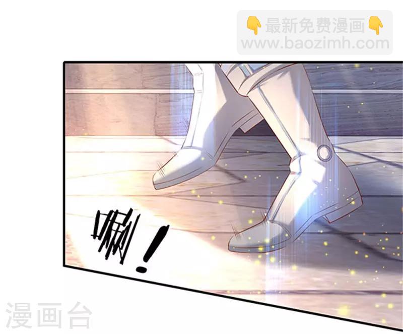 《万古神王》漫画最新章节第71话 撕烂你的嘴免费下拉式在线观看章节第【7】张图片