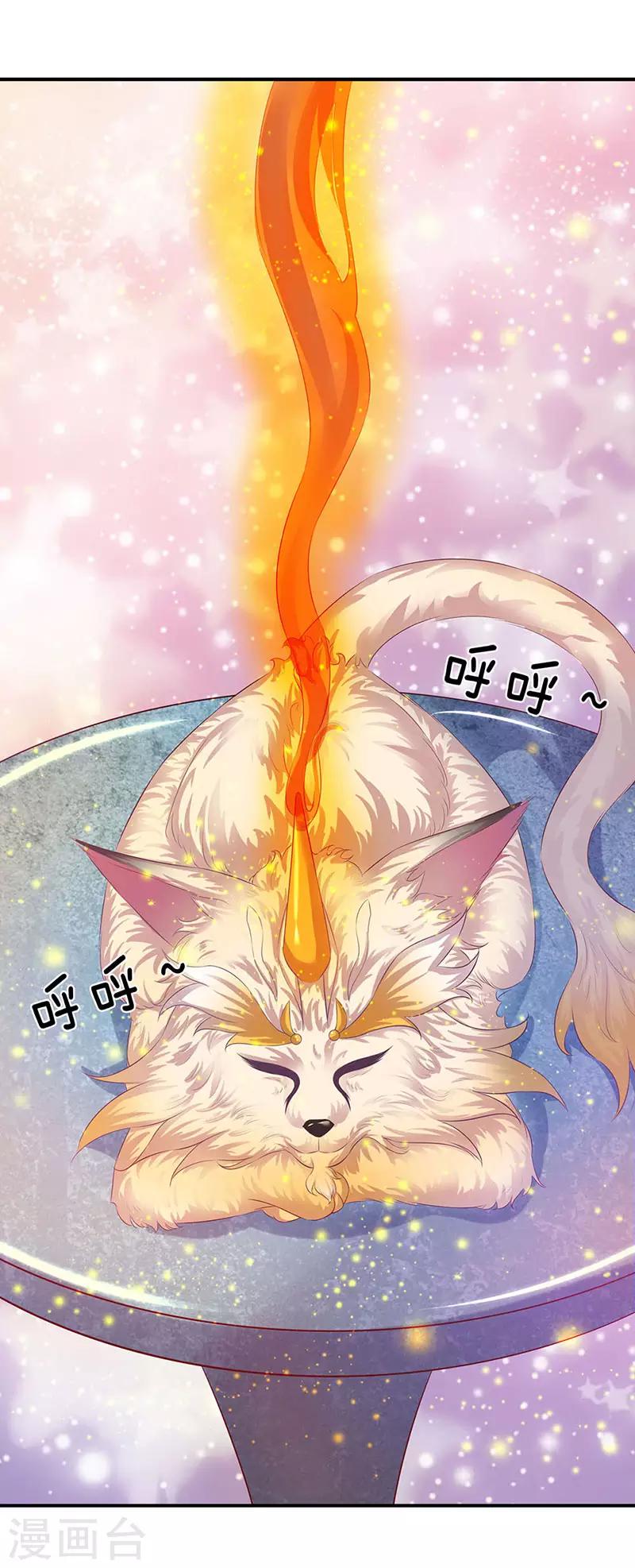 【万古神王】漫画-（第77话 进入秘境）章节漫画下拉式图片-8.jpg