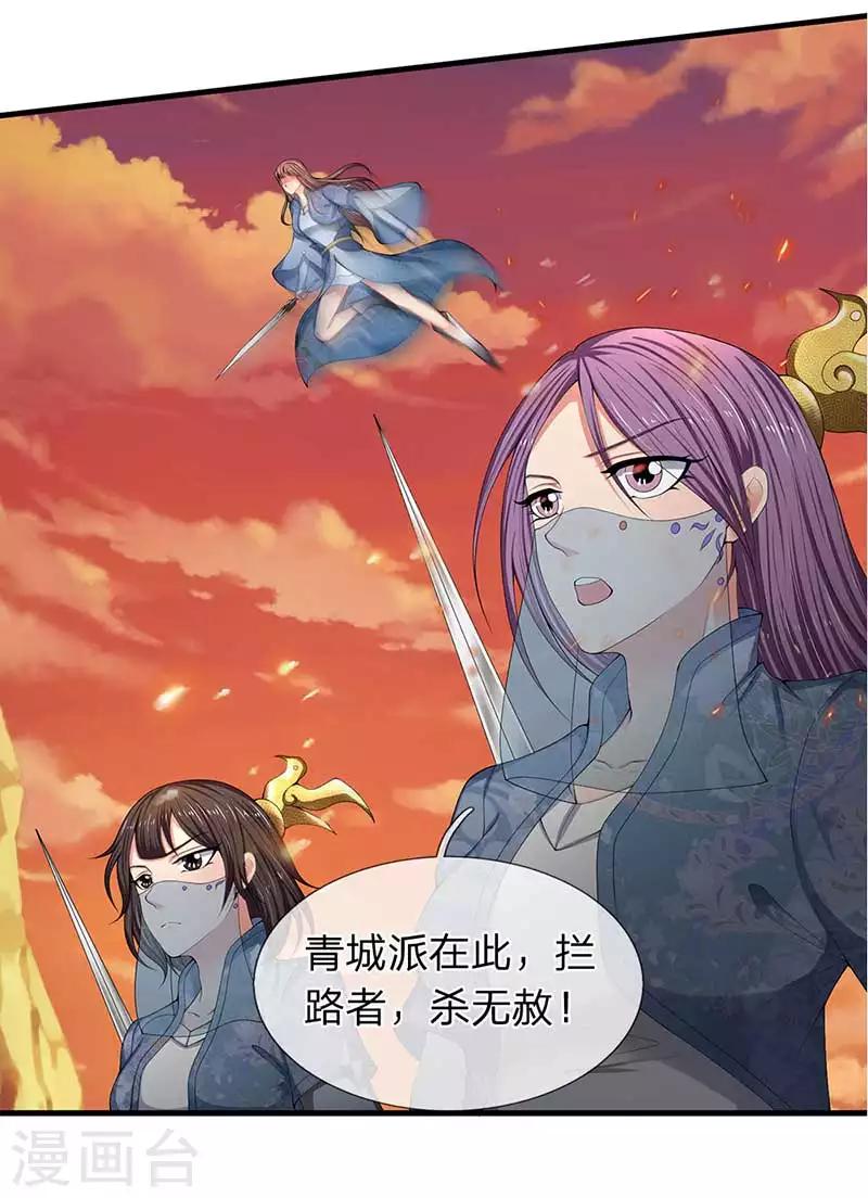 《万古神王》漫画最新章节第93话 这是什么操作？免费下拉式在线观看章节第【12】张图片