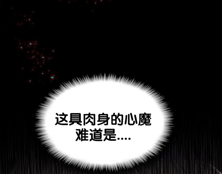 【魔皇大管家】漫画-（魔皇大管家 明日上线！）章节漫画下拉式图片-40.jpg
