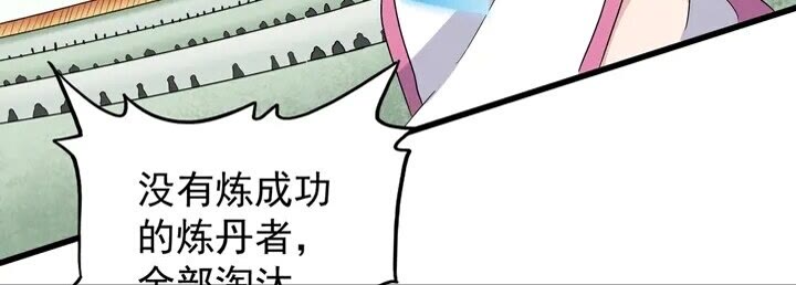 【魔皇大管家】漫画-（第162话 登台）章节漫画下拉式图片-60.jpg