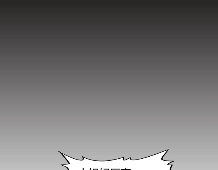 《魔皇大管家》漫画最新章节第17话 拷问免费下拉式在线观看章节第【20】张图片