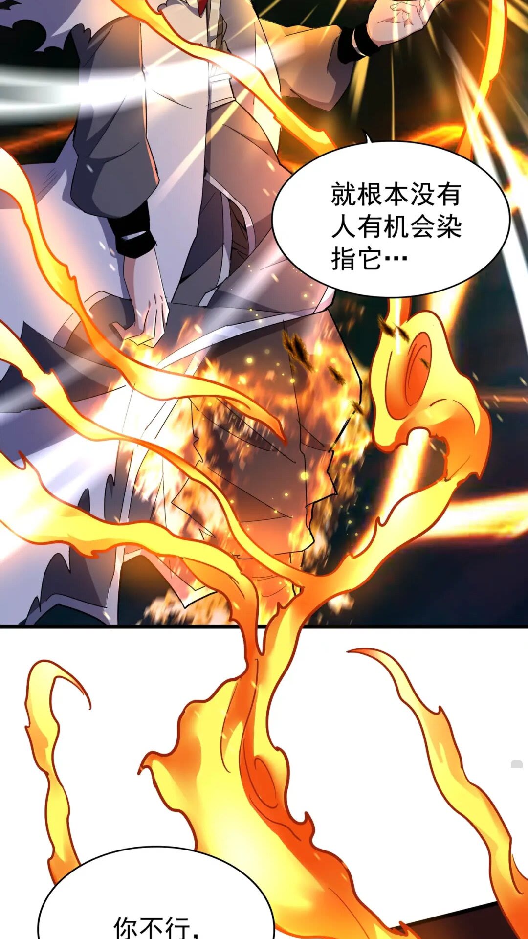 《魔皇大管家》漫画最新章节第173话 炼丹玩的不就是心跳免费下拉式在线观看章节第【53】张图片