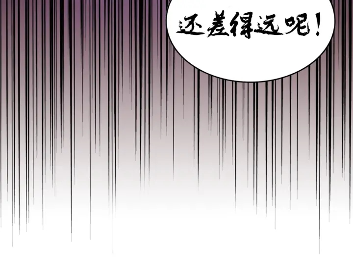 《魔皇大管家》漫画最新章节第181话 吐血的“大师”们免费下拉式在线观看章节第【121】张图片