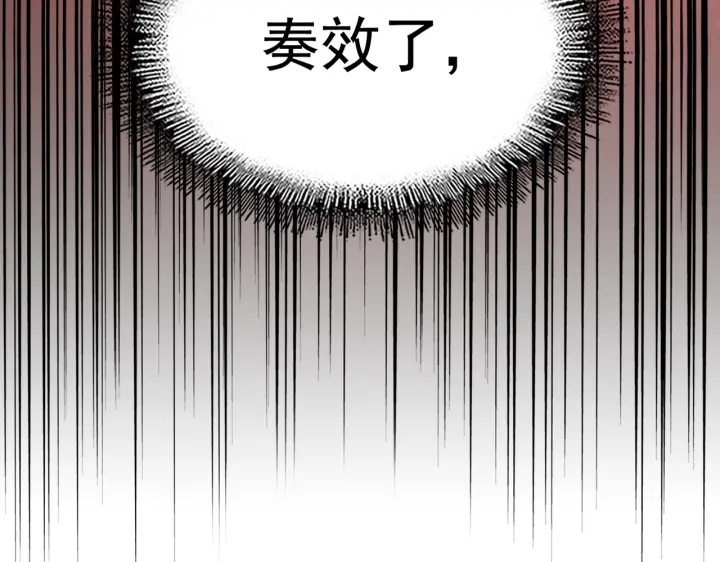【魔皇大管家】漫画-（第191话 就你也配！？）章节漫画下拉式图片-141.jpg
