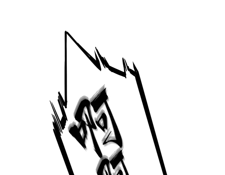 【魔皇大管家】漫画-（第191话 就你也配！？）章节漫画下拉式图片-45.jpg