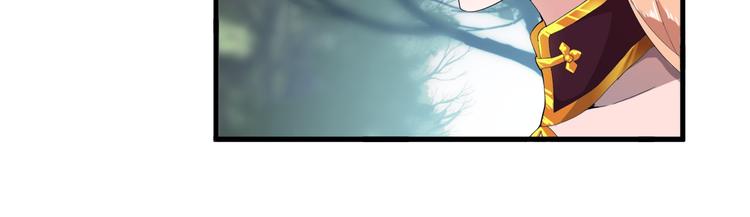 《魔皇大管家》漫画最新章节第2话 光速突围免费下拉式在线观看章节第【75】张图片