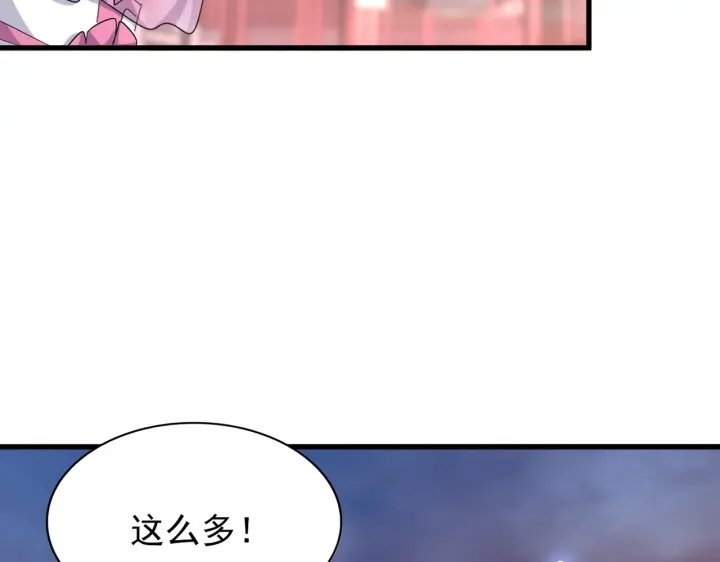 《魔皇大管家》漫画最新章节第200话 无法停下的脚步免费下拉式在线观看章节第【46】张图片