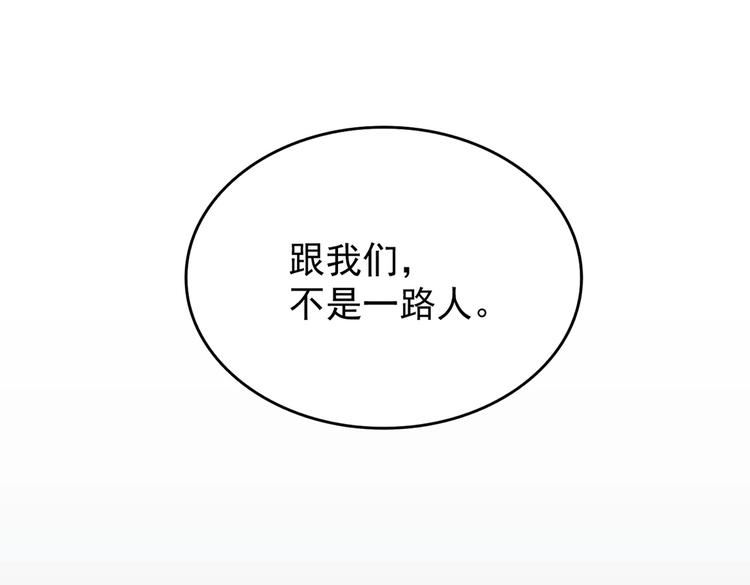 【魔皇大管家】漫画-（第202话 启程）章节漫画下拉式图片-127.jpg