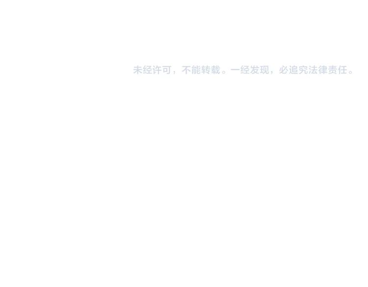 【魔皇大管家】漫画-（第202话 启程）章节漫画下拉式图片-148.jpg