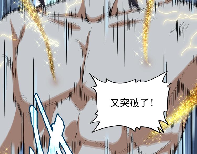 【魔皇大管家】漫画-（第202话 启程）章节漫画下拉式图片-45.jpg