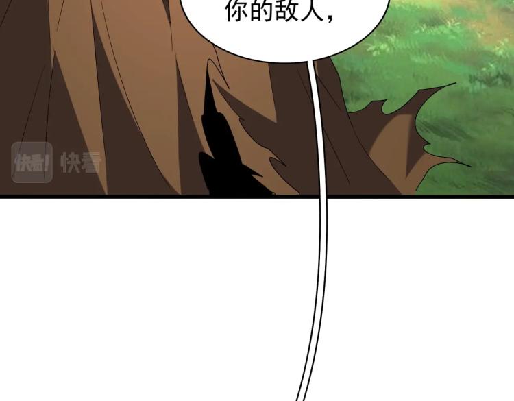 《魔皇大管家》漫画最新章节第210话 对不住啦～老三免费下拉式在线观看章节第【82】张图片