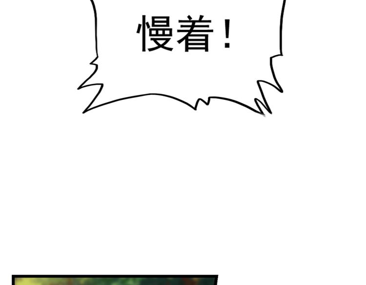 【魔皇大管家】漫画-（第215话 谨慎的老鬼）章节漫画下拉式图片-12.jpg