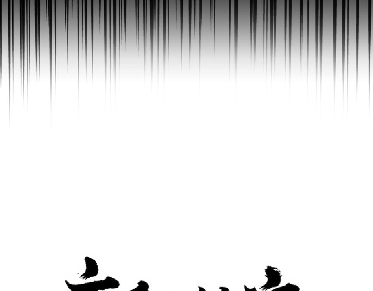 《魔皇大管家》漫画最新章节第231话 天宇四虎免费下拉式在线观看章节第【6】张图片