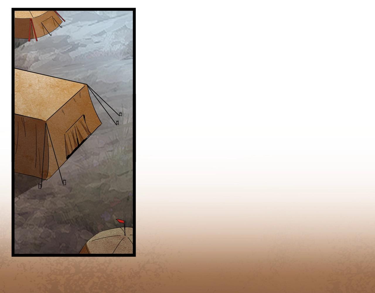《魔皇大管家》漫画最新章节第235话 开战的理由免费下拉式在线观看章节第【6】张图片
