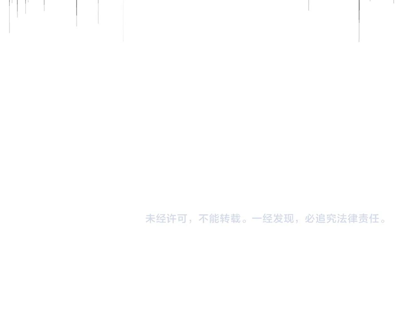 【魔皇大管家】漫画-（第237话 群龙）章节漫画下拉式图片-124.jpg