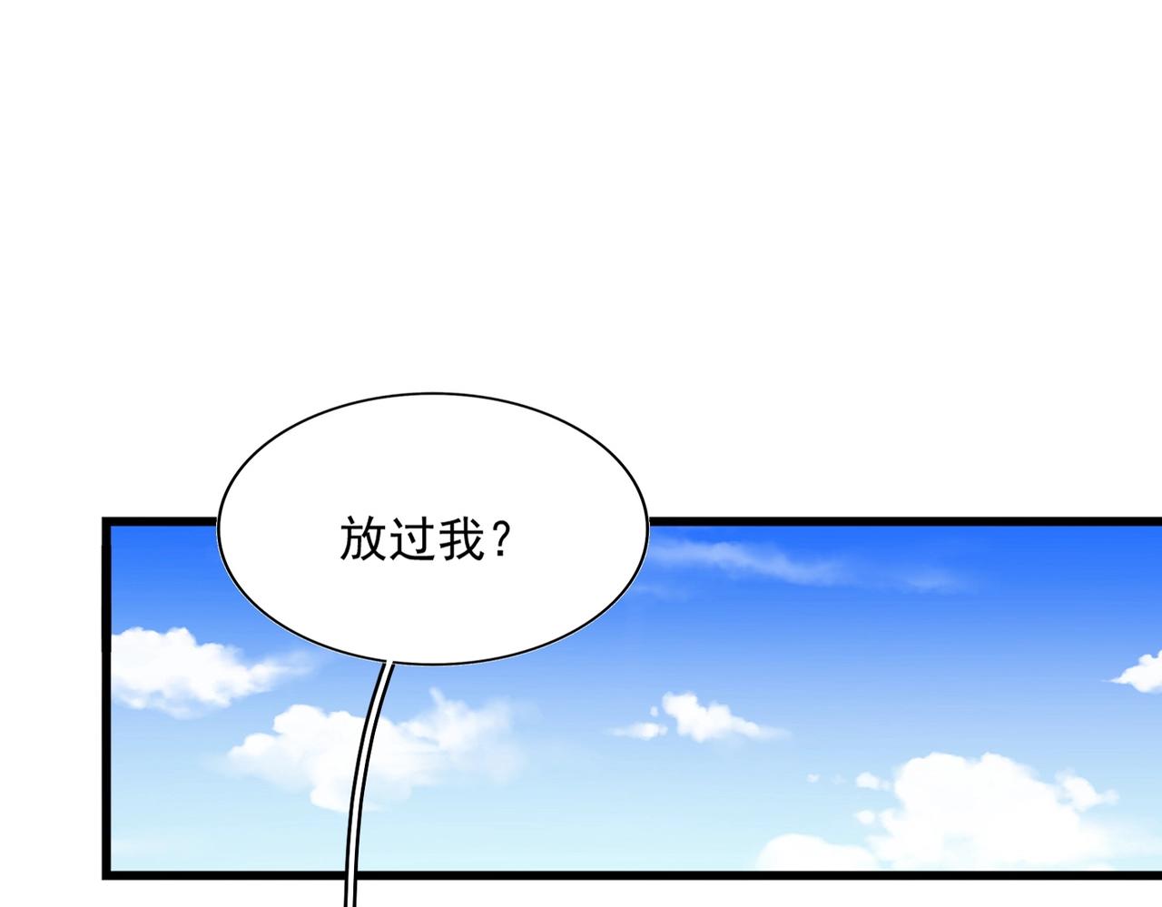 《魔皇大管家》漫画最新章节第249话 洛家欢迎您免费下拉式在线观看章节第【8】张图片