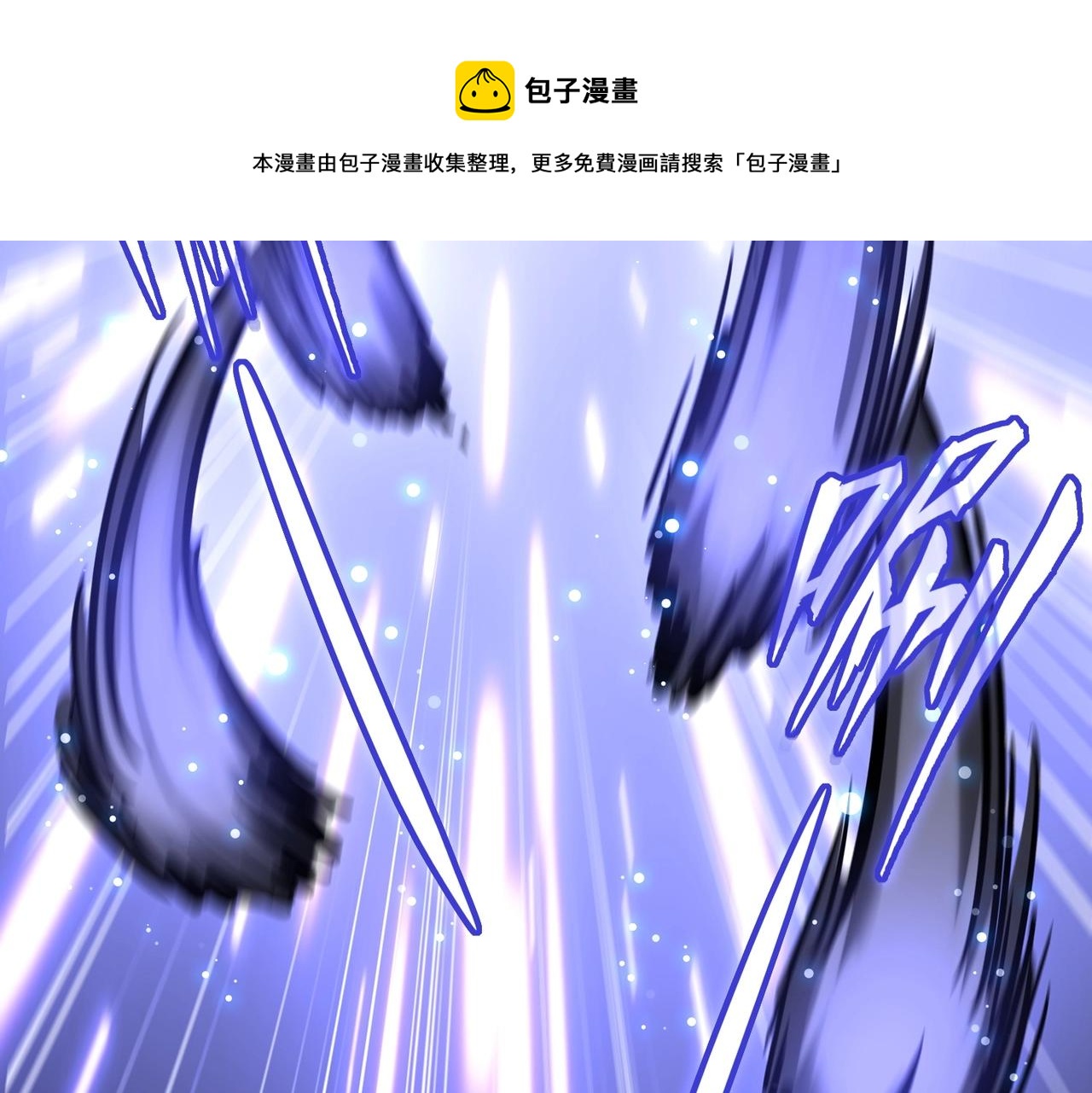 《魔皇大管家》漫画最新章节第263话 上吧历老免费下拉式在线观看章节第【61】张图片