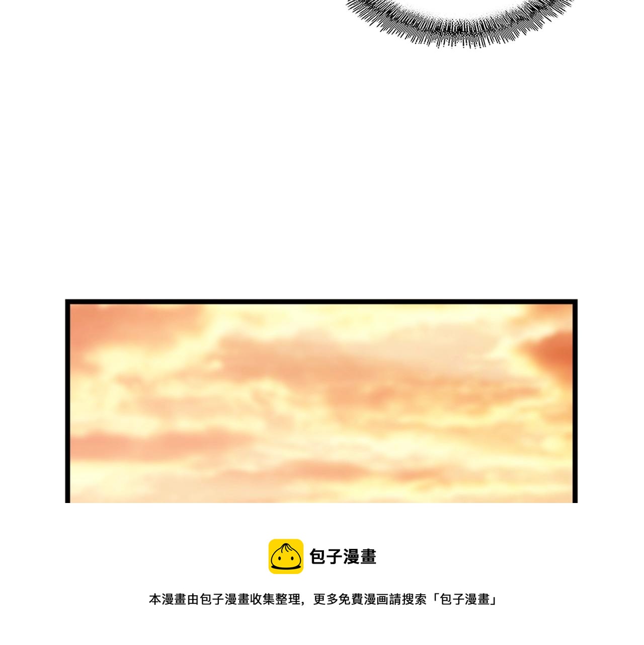 【魔皇大管家】漫画-（第268话 古三通）章节漫画下拉式图片-105.jpg