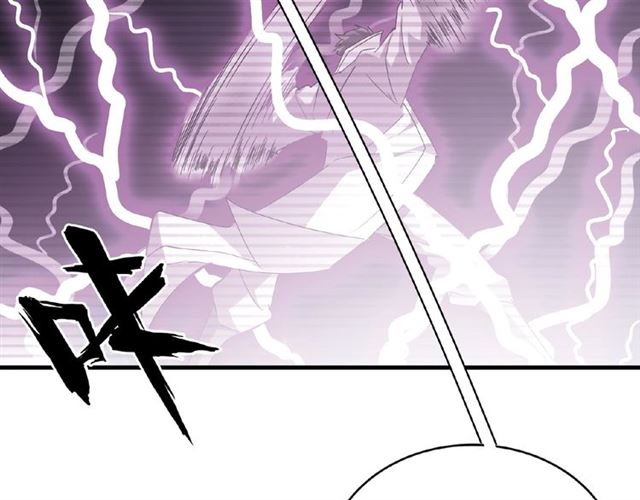 《魔皇大管家》漫画最新章节第32话 走近科学之紫雷金眼免费下拉式在线观看章节第【61】张图片