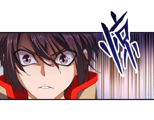 《魔皇大管家》漫画最新章节第39话 神照境强者免费下拉式在线观看章节第【14】张图片