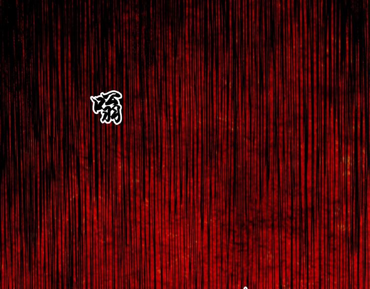 《魔皇大管家》漫画最新章节第6话 血精灵免费下拉式在线观看章节第【139】张图片