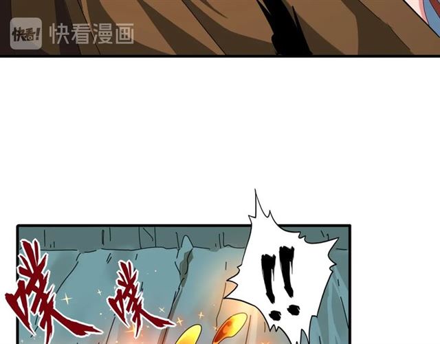 《魔皇大管家》漫画最新章节第63话 大型分赃现场免费下拉式在线观看章节第【24】张图片