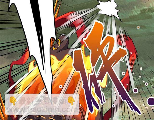 《魔皇大管家》漫画最新章节第81话 蛋！免费下拉式在线观看章节第【25】张图片