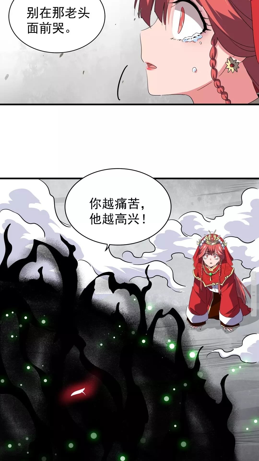 《魔皇大管家》漫画最新章节第98话 绝对碾压免费下拉式在线观看章节第【41】张图片