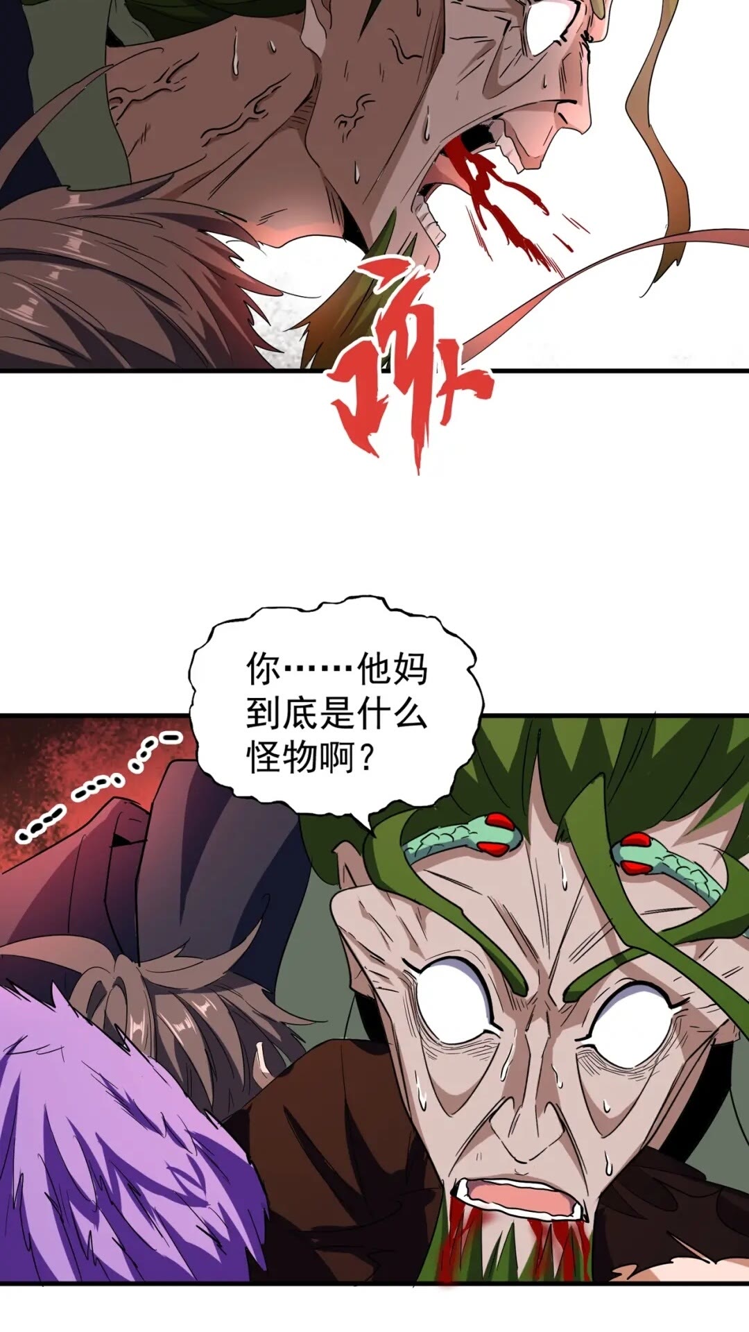 《魔皇大管家》漫画最新章节第99话 必杀免费下拉式在线观看章节第【51】张图片