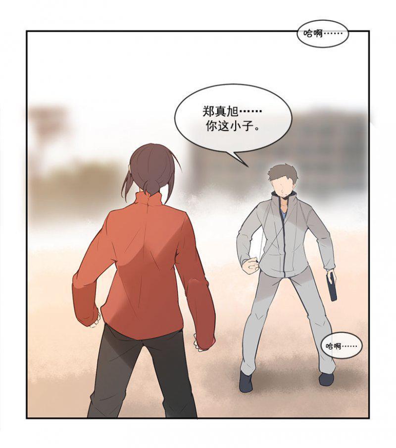 《魔剑王》漫画最新章节职业选手免费下拉式在线观看章节第【15】张图片