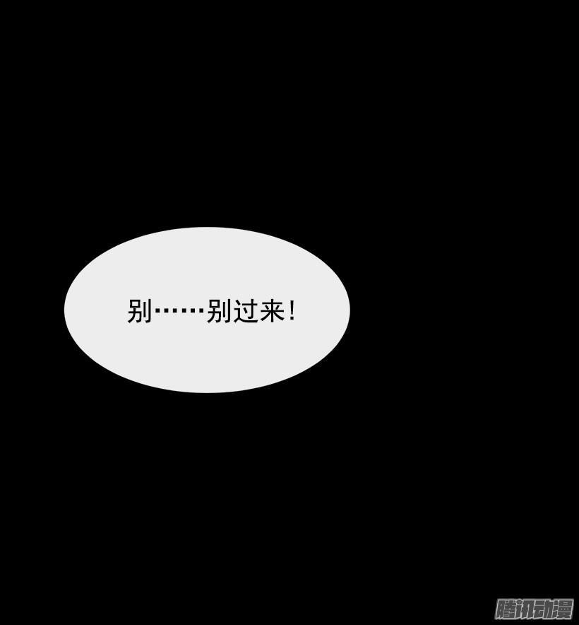 《魔剑王》漫画最新章节维持不足免费下拉式在线观看章节第【9】张图片