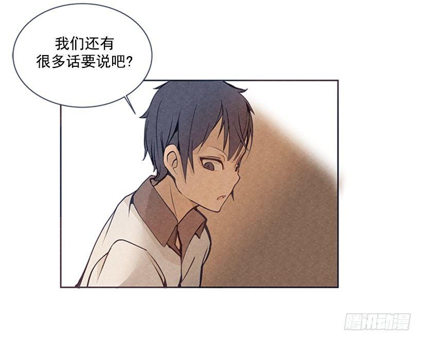 《魔剑王》漫画最新章节蛮力免费下拉式在线观看章节第【8】张图片