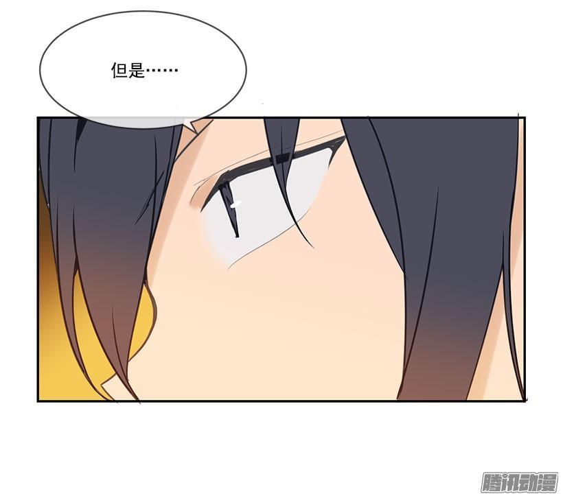 《魔剑王》漫画最新章节承诺免费下拉式在线观看章节第【13】张图片