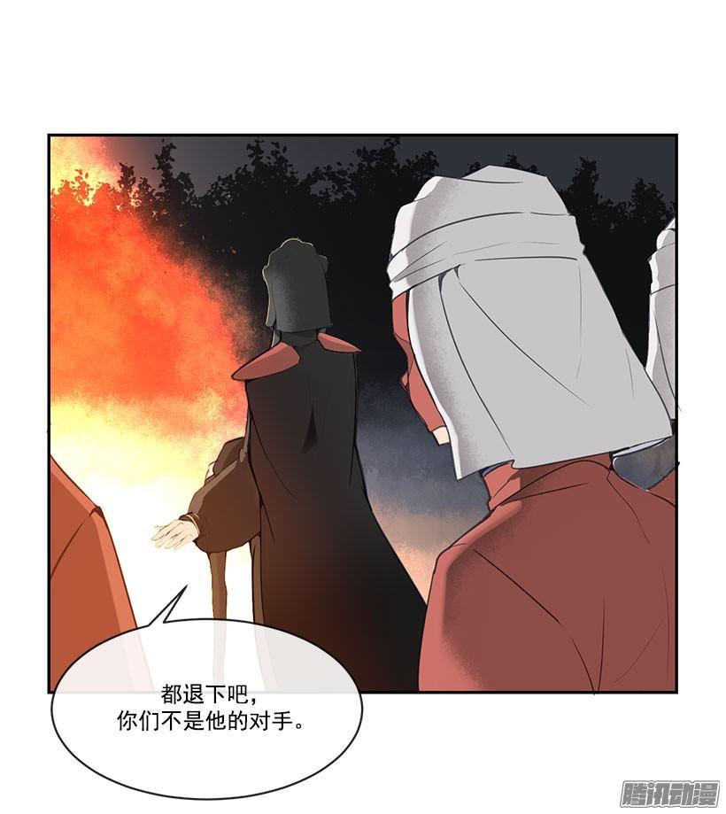 《魔剑王》漫画最新章节让我来免费下拉式在线观看章节第【8】张图片